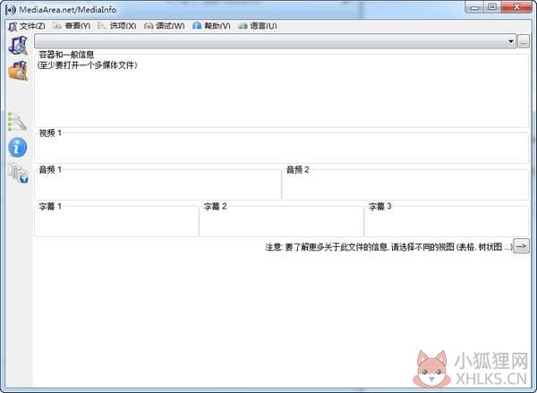 mediainfo(视频参数检测工具)