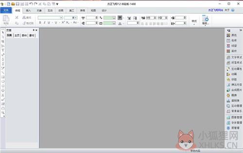 方正飞翔数字版基本介绍