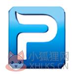 品茗安全计算软件2019下载