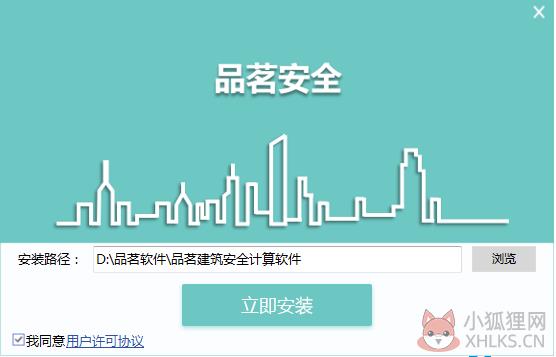 怎么安装1