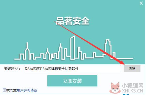 怎么安装2