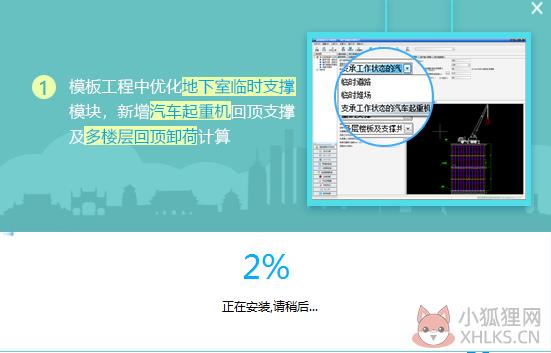 怎么安装3