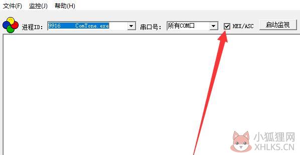 CommMonitor最新版截图9