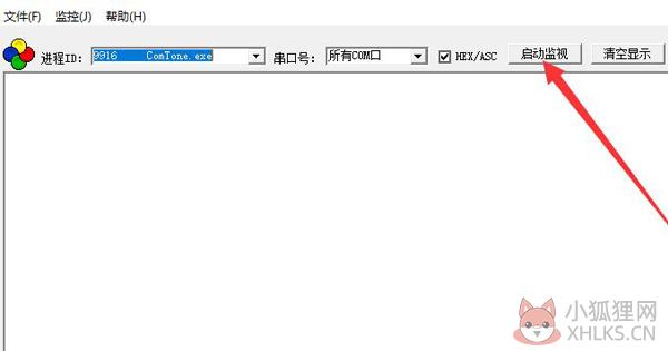 CommMonitor最新版截图13