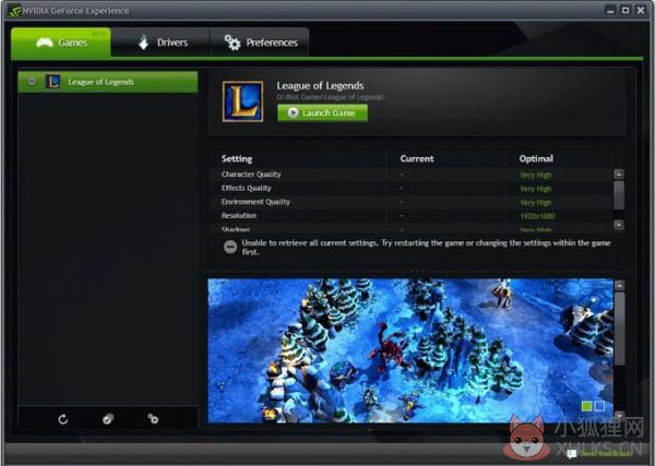N卡驱动更新软件(NVIDIA GeForce Experience)
