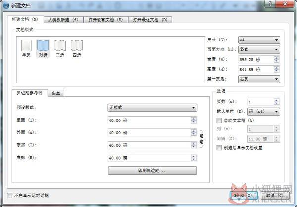 portable scribus(杂志制作工具)