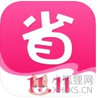 北美省钱快报