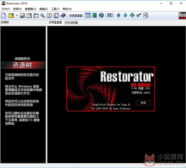 Restorator 2018