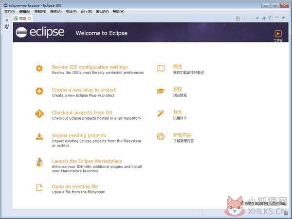 Eclipse