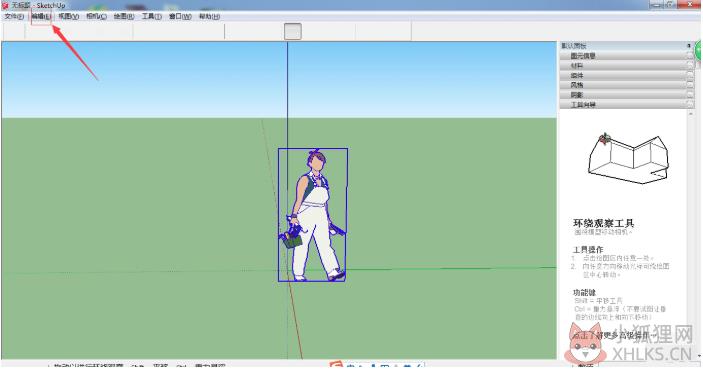 Google SketchUp最新版常见问题截图