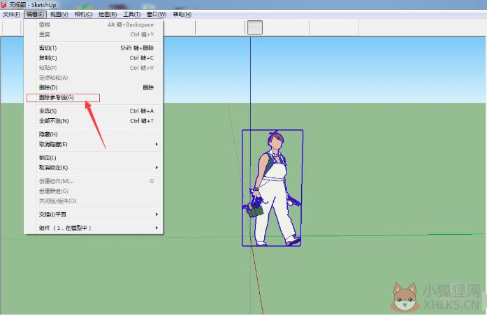 Google SketchUp最新版常见问题截图