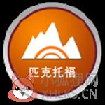 TPO托福模考软件破解版