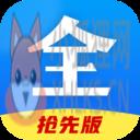 好看影视大全