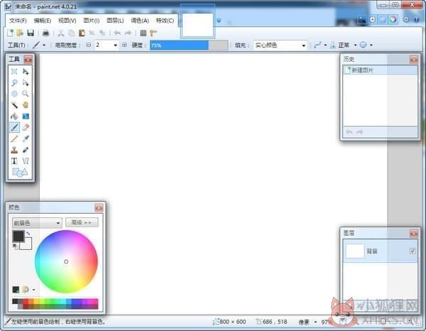 paintdotnet中文版