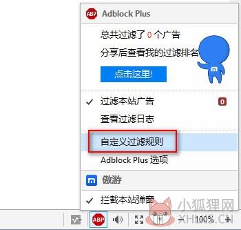 傲游浏览器官方下载