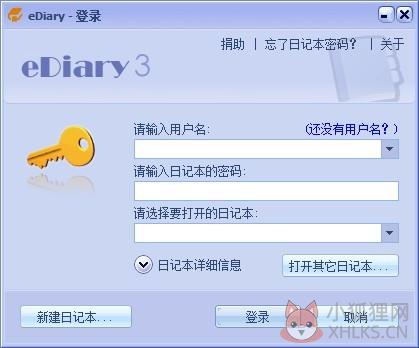 EDiary