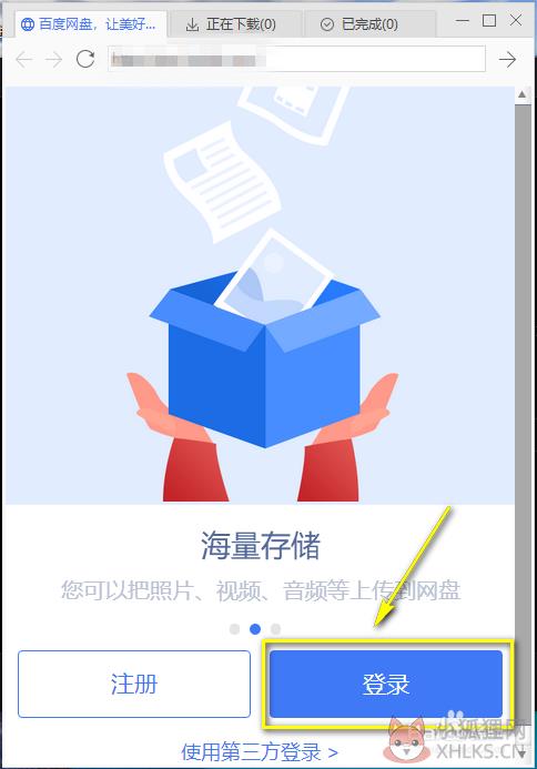 怎么不限速2