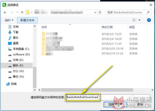 怎么不限速4