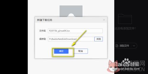 怎么不限速5