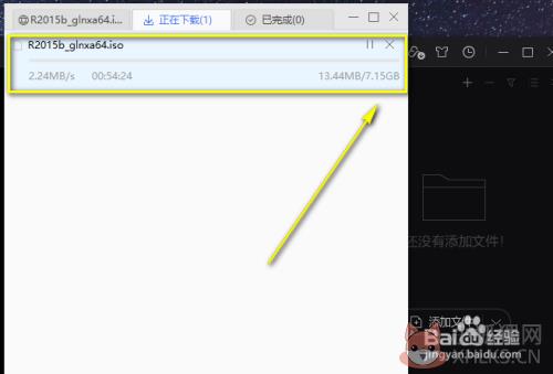 怎么不限速6