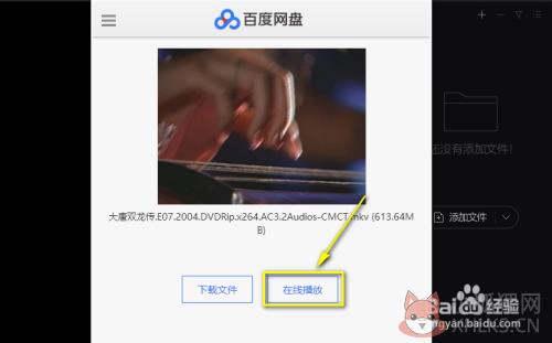 怎么不限速7