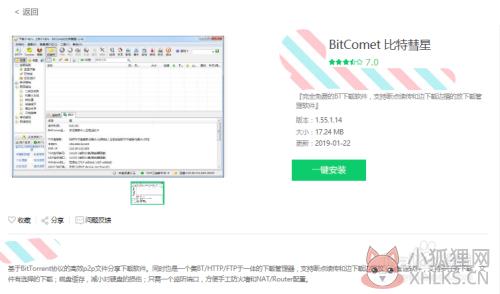 怎么破除敏感资源4