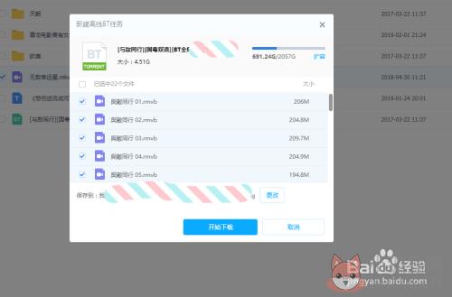 怎么破除敏感资源6