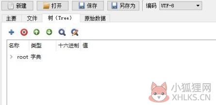 Torrent File Editor(种子编辑器)截图