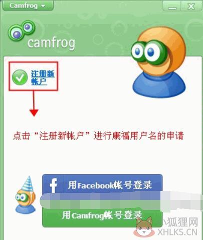 怎么注册2