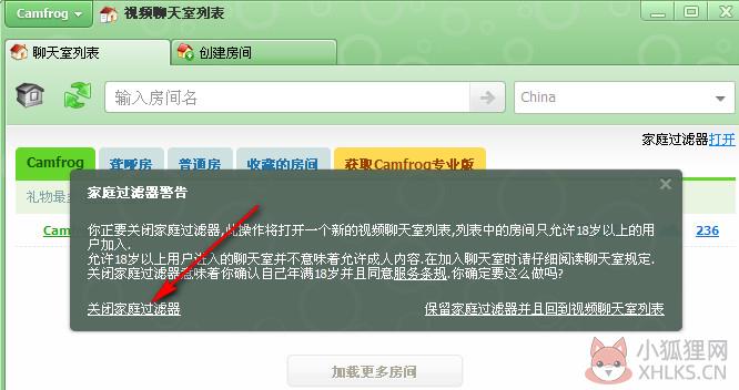 怎么玩18加3