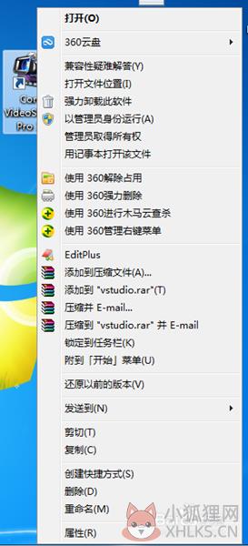 会声会影x6怎么改中文1