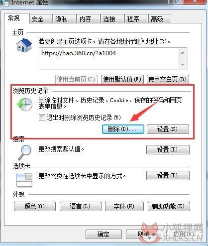 37游戏盒子