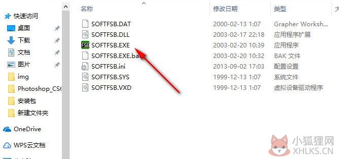 安装1