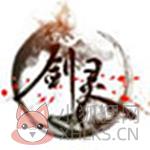 多玩剑灵盒子v1.1.35中文完整版