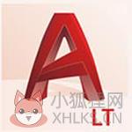 AutoCADLT2021下载v2021汉化最新版中文完整版 AutoCADLT2021下载v2021汉化最新版中文完整版