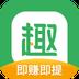 趣头条