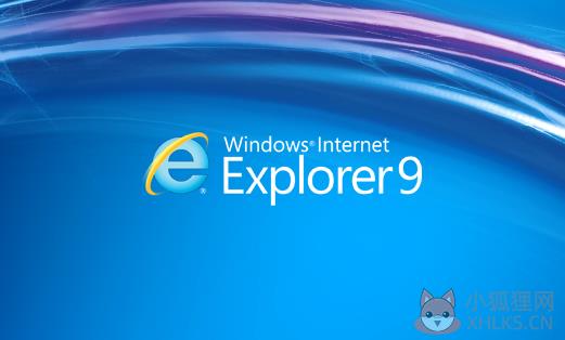 IE9浏览器下载截图1