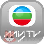MyTV离港版2021下载无地域限制破解版官方完整版
