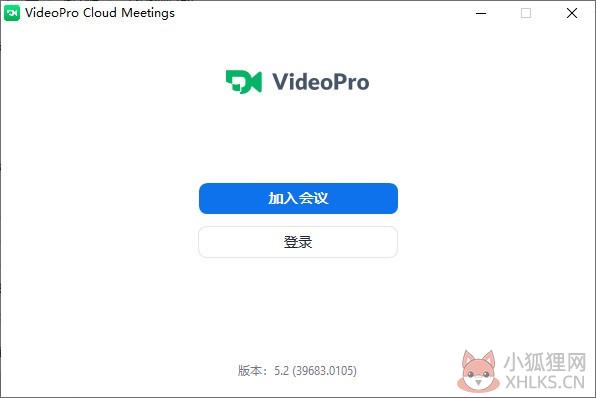 VideoPro(云视频会议)