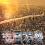 末日方舟十三项修改器v1.0.9701一修大师版