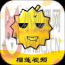 榴莲视频 榴莲视频