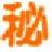 僵尸枪手2修改器绿色版下载v1.0