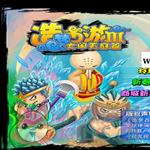 造梦大师3在线下载v3.1.8.2