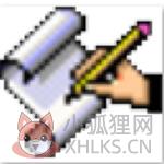 万能进销存软件(专业进销存管理软件)v1.0最新版