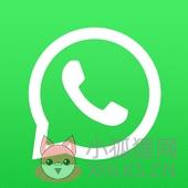 whatsappmessenger