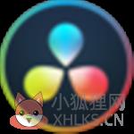 达芬奇17破解版(带激活密钥)v17.2.2安全下载