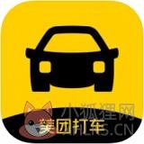 美团打车