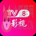 tv8影视破解版