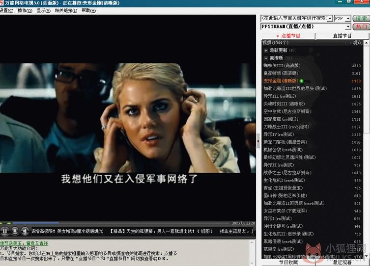 截图