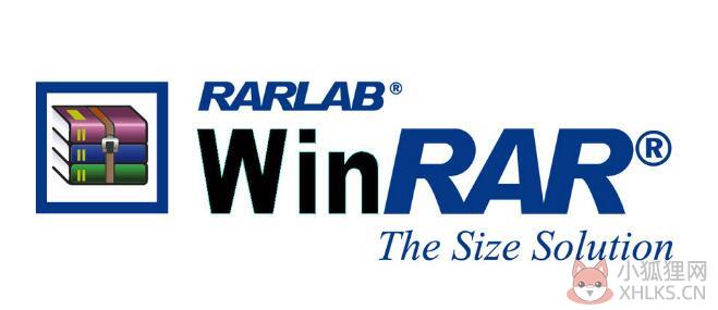 WinRAR截图
